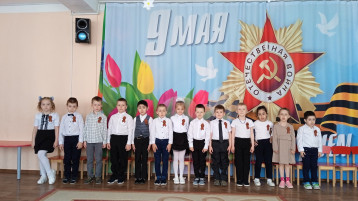 День Победы День Победы.
